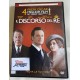 IL DISCORSO DEL RE  (Dvd ex noleggio - drammatico  - 2011)