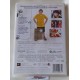 DIARIO DI UNA SCHIAPPA  (Dvd  ex noleggio - commedia  - 2010)