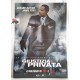 GIUSTIZIA PRIVATA  - Cartello  da terra promo film DVD   2009  -  Usato
