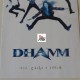 DHAMM - Tra cielo e terra    Cartolina promo  album  /  1996  / Nuova