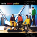 STADIO - donne e colori