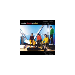 STADIO - Donne e  colori   (Cd nuovo e sigillato / Jewel case)