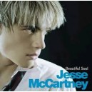 McCARTNEY Jesse  - Beautiful soul